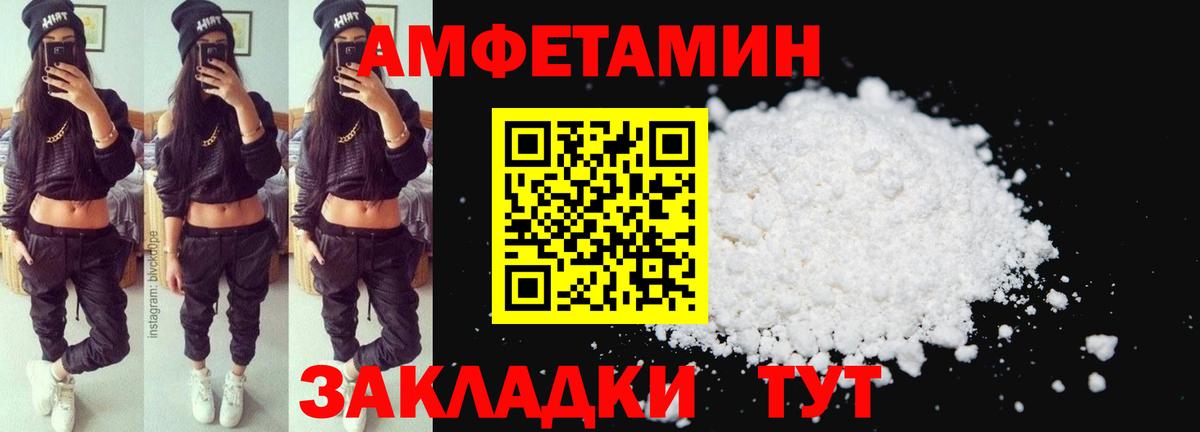 АМФ 97% Каменск-Уральский