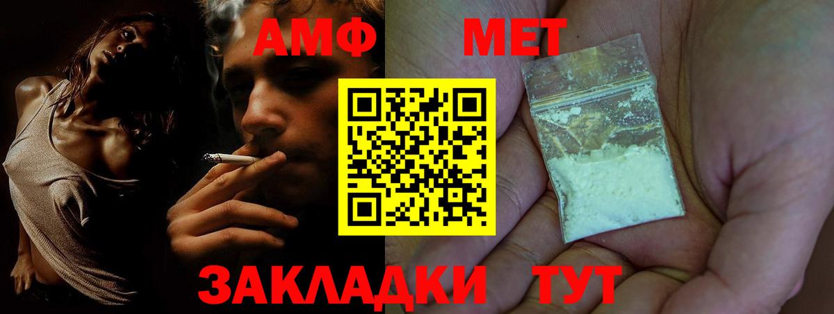 OMG ссылка  Вход с VPN  Amphetamine  Каменск-Уральский  АМФЕТАМИН VHQ 