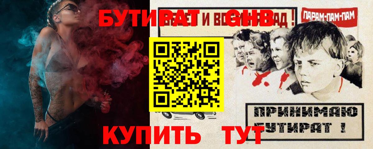 Alpha PVP Каменск-Уральский