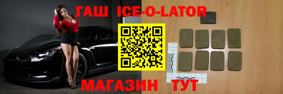 Гашиш хэш Каменск-Уральский