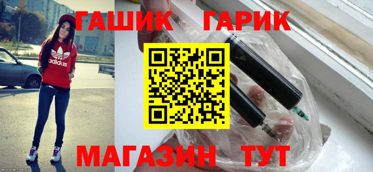 Каменск-Уральский  Гашиш ice o lator  Вход с VPN  ГАШИШ VHQ 