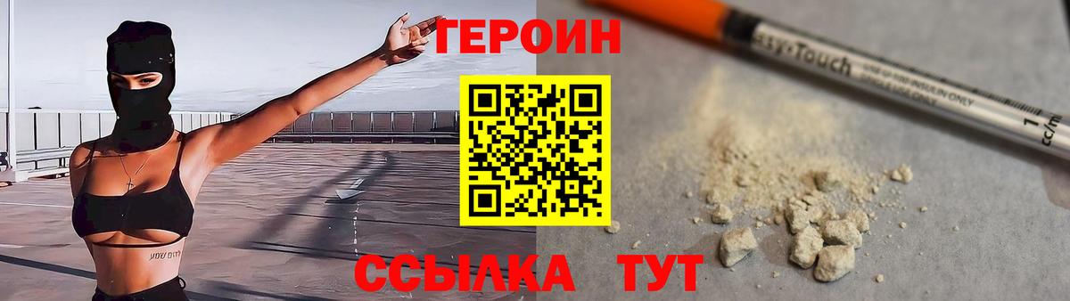 Каменск-Уральский  ГЕРОИН Афган  Вход с VPN 