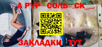 кокаин Гатчина
