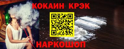 кокаин Гатчина