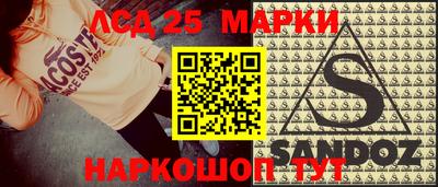 MESCALINE Гай