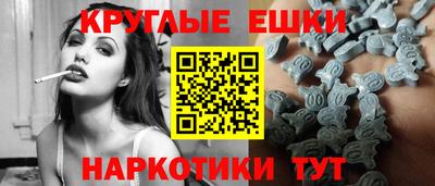 MESCALINE Гай