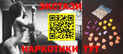 MESCALINE Гай