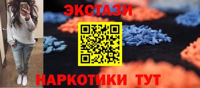 кокаин Гатчина
