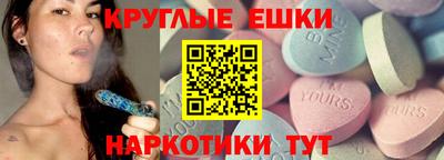 MESCALINE Гай