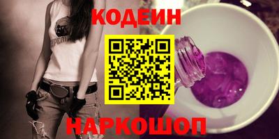 MESCALINE Гай