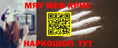 MESCALINE Гай