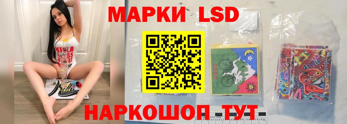 Лсд 25 экстази  Вход с VPN  Лсд 25 экстази ecstasy  Каменск-Уральский  LSD-25 экстази ecstasy 