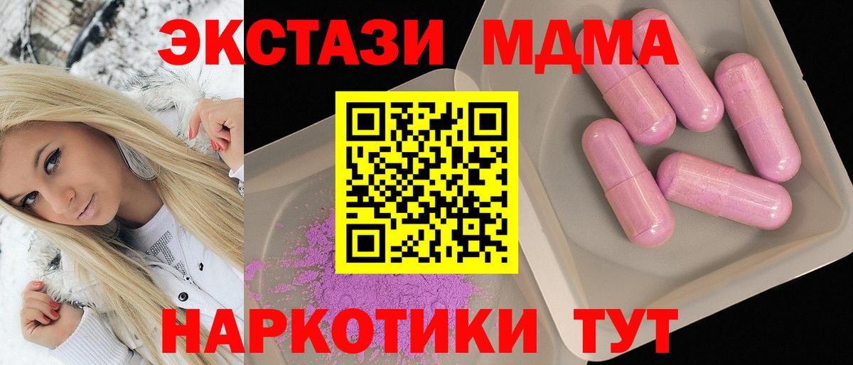 Каннабис  Вход с VPN  Лсд 25  Купить наркотики  Меф МЯУ МЯУ кристаллы  А ПВП СОЛЬ   Гашиш  Каменск-Уральский  Гашиш  Кокаин 
