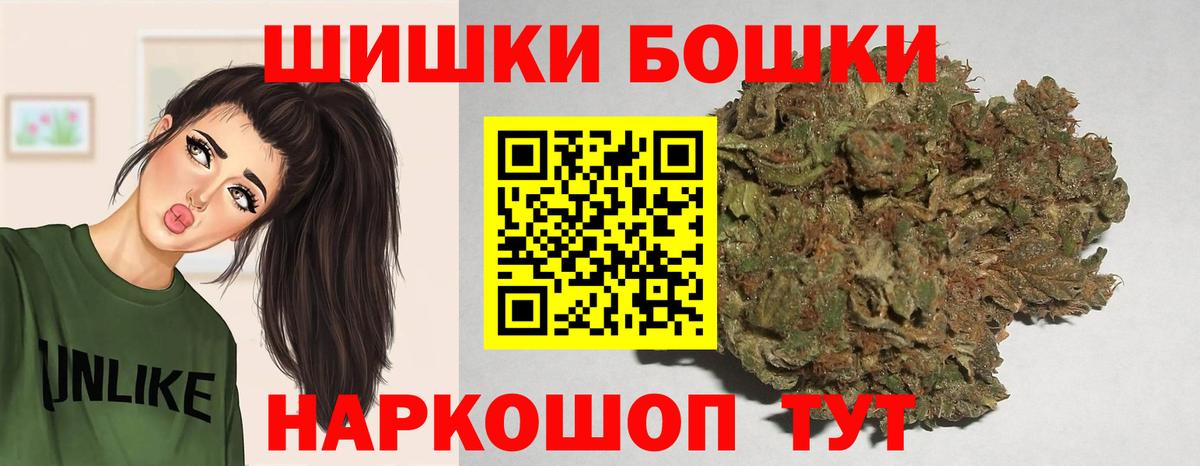 Каннабис AK-47  Бошки Шишки VHQ  Каменск-Уральский  Каннабис LSD WEED  Марихуана тримм  Вход с VPN 